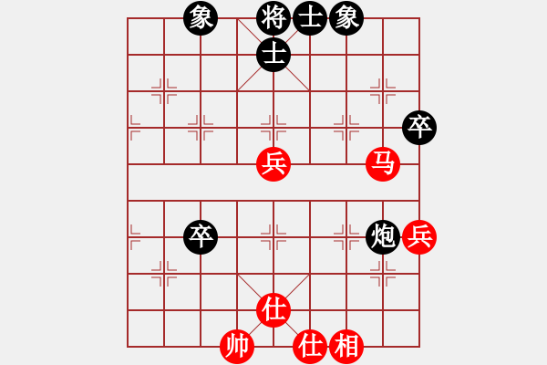 象棋棋譜圖片：快棋-華山論劍-華山第一關(guān)-2012-11-20 成王敗寇(北斗)-和-網(wǎng)絡(luò)人機(jī)王(北斗) - 步數(shù)：80 