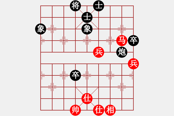 象棋棋譜圖片：快棋-華山論劍-華山第一關(guān)-2012-11-20 成王敗寇(北斗)-和-網(wǎng)絡(luò)人機(jī)王(北斗) - 步數(shù)：90 