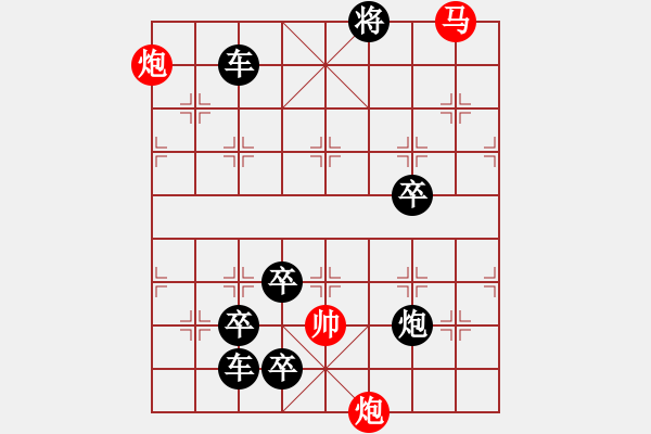 象棋棋譜圖片：【連將勝】秋風(fēng)鍍菊01—23（時鑫 試擬） - 步數(shù)：20 