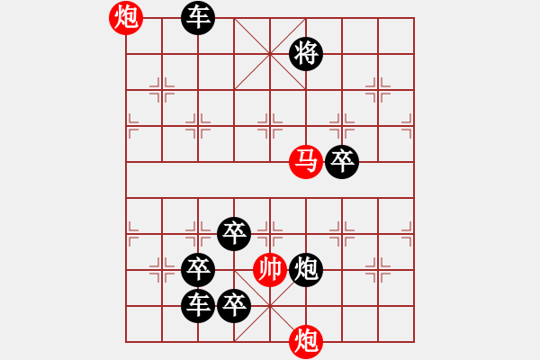 象棋棋譜圖片：【連將勝】秋風(fēng)鍍菊01—23（時鑫 試擬） - 步數(shù)：30 