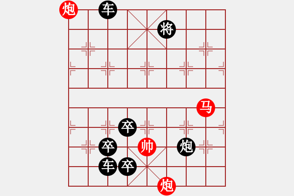 象棋棋譜圖片：【連將勝】秋風(fēng)鍍菊01—23（時鑫 試擬） - 步數(shù)：40 