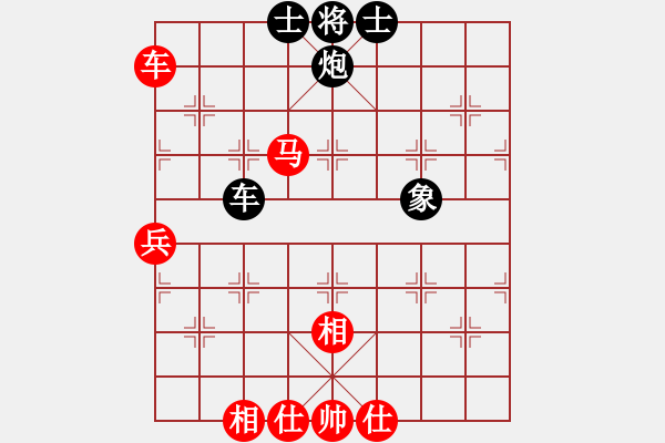 象棋棋譜圖片：熱血盟_清風(fēng)俠[紅] -VS- 熱血盟●溫柔一刀[黑] - 步數(shù)：100 