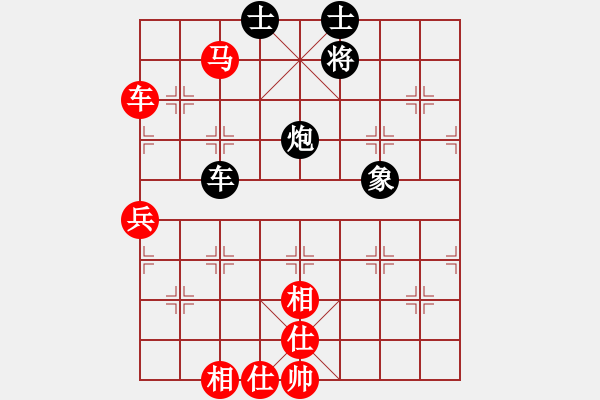 象棋棋譜圖片：熱血盟_清風(fēng)俠[紅] -VS- 熱血盟●溫柔一刀[黑] - 步數(shù)：110 