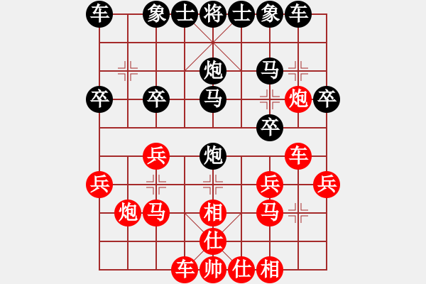 象棋棋譜圖片：熱血盟_清風(fēng)俠[紅] -VS- 熱血盟●溫柔一刀[黑] - 步數(shù)：20 