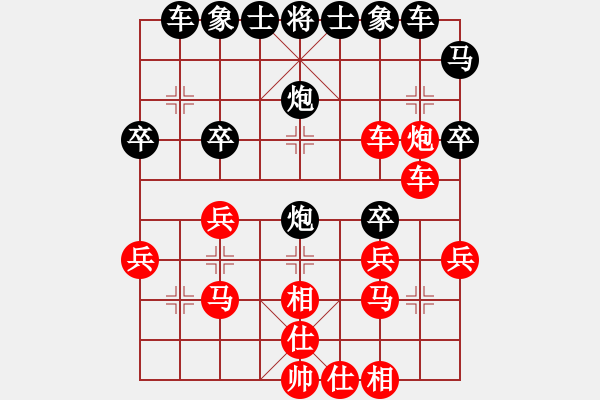 象棋棋譜圖片：熱血盟_清風(fēng)俠[紅] -VS- 熱血盟●溫柔一刀[黑] - 步數(shù)：30 