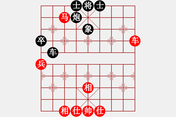 象棋棋譜圖片：熱血盟_清風(fēng)俠[紅] -VS- 熱血盟●溫柔一刀[黑] - 步數(shù)：90 