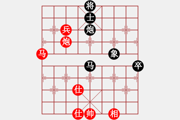 象棋棋譜圖片：特大30分鐘1 亂砍 先和 飛云逍遙 - 步數(shù)：190 