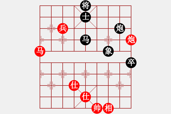 象棋棋譜圖片：特大30分鐘1 亂砍 先和 飛云逍遙 - 步數(shù)：196 