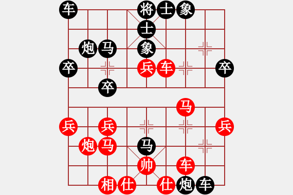 象棋棋譜圖片：特大30分鐘1 亂砍 先和 飛云逍遙 - 步數(shù)：30 