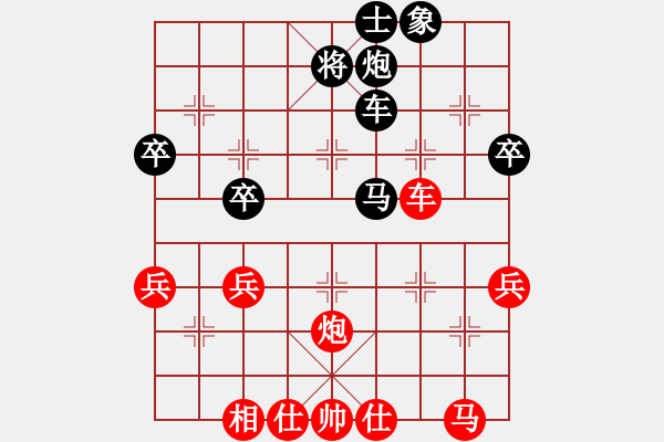 象棋棋譜圖片：特大30分鐘1 亂砍 先和 飛云逍遙 - 步數(shù)：50 