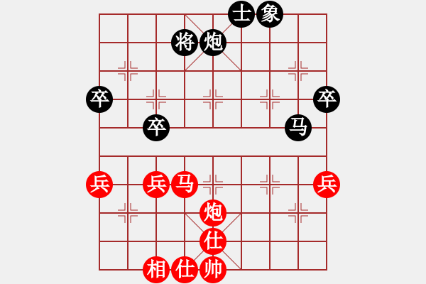 象棋棋譜圖片：特大30分鐘1 亂砍 先和 飛云逍遙 - 步數(shù)：60 