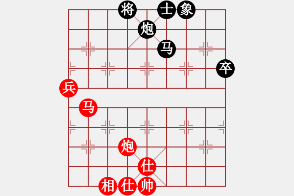 象棋棋譜圖片：特大30分鐘1 亂砍 先和 飛云逍遙 - 步數(shù)：90 