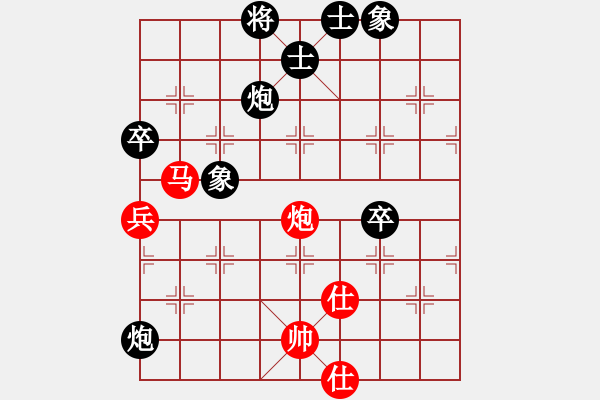 象棋棋譜圖片：喀什臭棋 和 分紅比例符合技術(shù)開(kāi) - 步數(shù)：110 