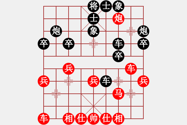 象棋棋譜圖片：喀什臭棋 和 分紅比例符合技術(shù)開(kāi) - 步數(shù)：30 