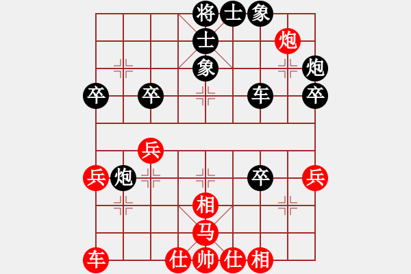 象棋棋譜圖片：喀什臭棋 和 分紅比例符合技術(shù)開(kāi) - 步數(shù)：40 