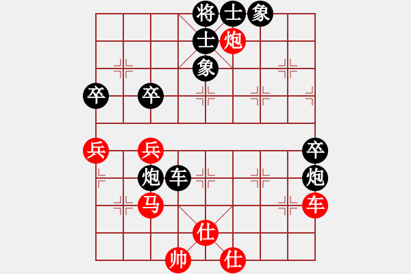 象棋棋譜圖片：喀什臭棋 和 分紅比例符合技術(shù)開(kāi) - 步數(shù)：70 