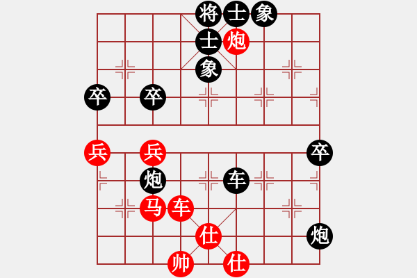 象棋棋譜圖片：喀什臭棋 和 分紅比例符合技術(shù)開(kāi) - 步數(shù)：80 