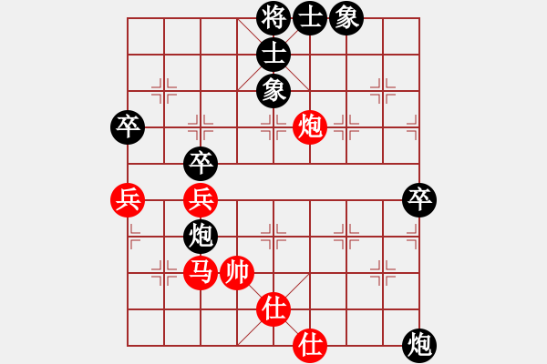 象棋棋譜圖片：喀什臭棋 和 分紅比例符合技術(shù)開(kāi) - 步數(shù)：90 