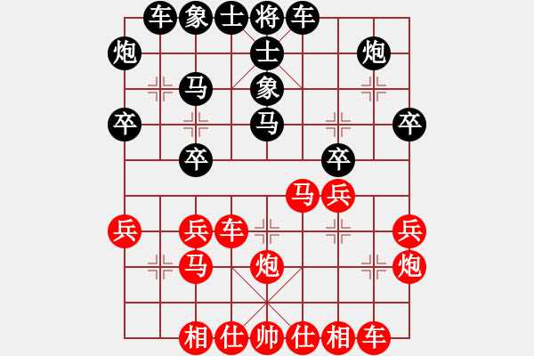 象棋棋譜圖片：政法委書記(5段)-負(fù)-青城天使(2段) - 步數(shù)：29 