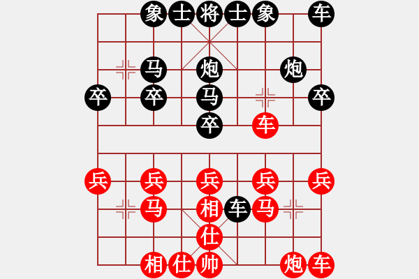 象棋棋譜圖片：白云飄飄[紅] -VS- 橫才俊儒[黑] - 步數(shù)：20 