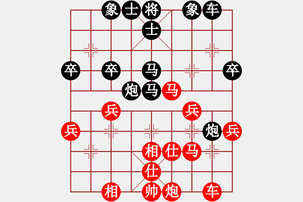 象棋棋譜圖片：白云飄飄[紅] -VS- 橫才俊儒[黑] - 步數(shù)：40 