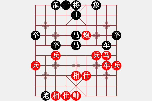 象棋棋譜圖片：白云飄飄[紅] -VS- 橫才俊儒[黑] - 步數(shù)：50 