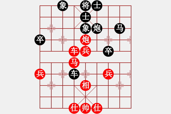 象棋棋谱图片：蒋川 先和 谢岿 - 步数：60 