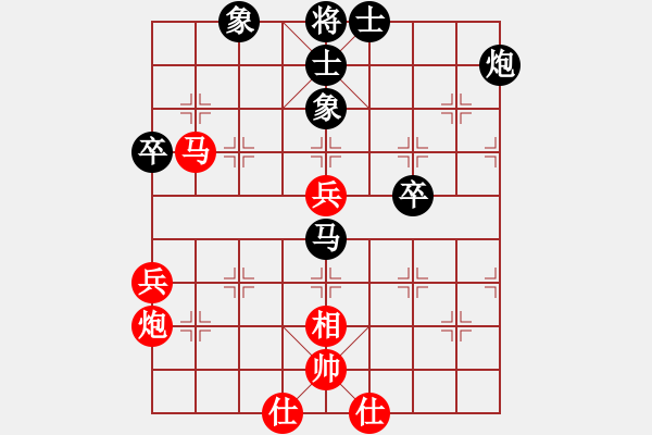 象棋棋谱图片：蒋川 先和 谢岿 - 步数：80 