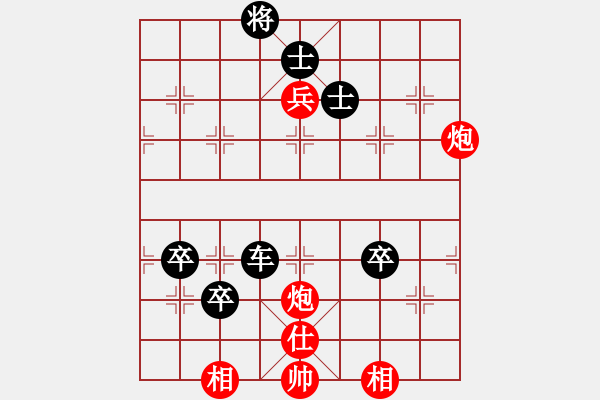 象棋棋譜圖片：風(fēng)鈴刀(7段)-負(fù)-冬日暖陽(7段) - 步數(shù)：100 