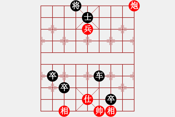 象棋棋譜圖片：風(fēng)鈴刀(7段)-負(fù)-冬日暖陽(7段) - 步數(shù)：108 