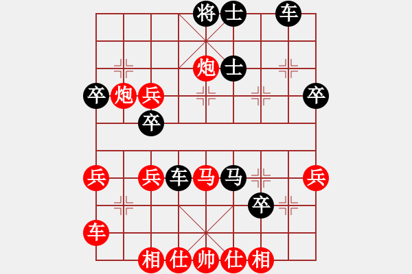 象棋棋譜圖片：風(fēng)鈴刀(7段)-負(fù)-冬日暖陽(7段) - 步數(shù)：40 