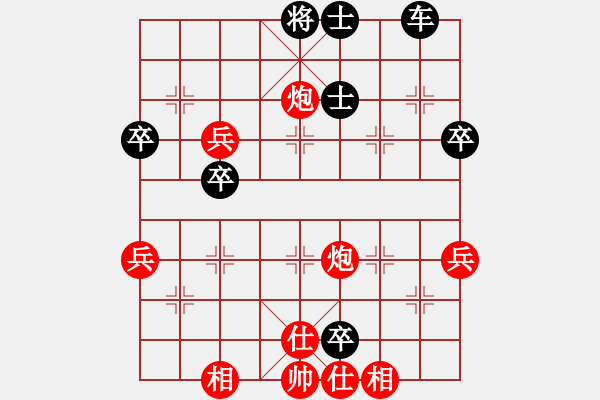 象棋棋譜圖片：風(fēng)鈴刀(7段)-負(fù)-冬日暖陽(7段) - 步數(shù)：50 