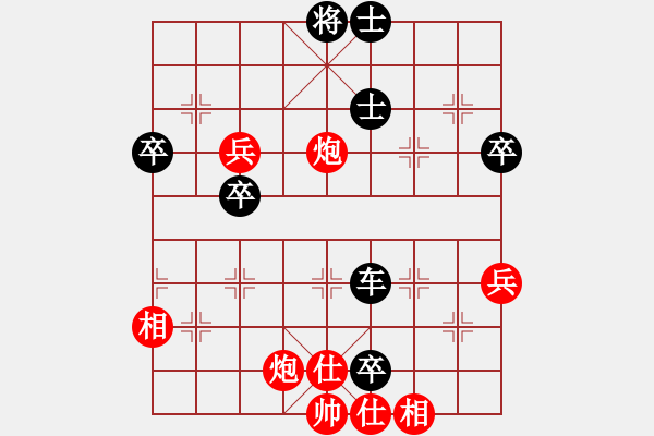 象棋棋譜圖片：風(fēng)鈴刀(7段)-負(fù)-冬日暖陽(7段) - 步數(shù)：60 