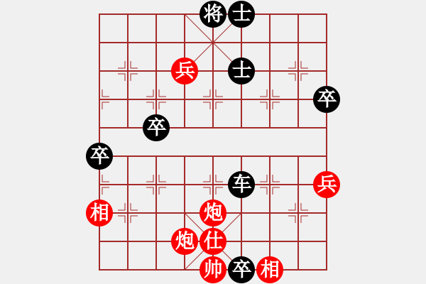 象棋棋譜圖片：風(fēng)鈴刀(7段)-負(fù)-冬日暖陽(7段) - 步數(shù)：70 