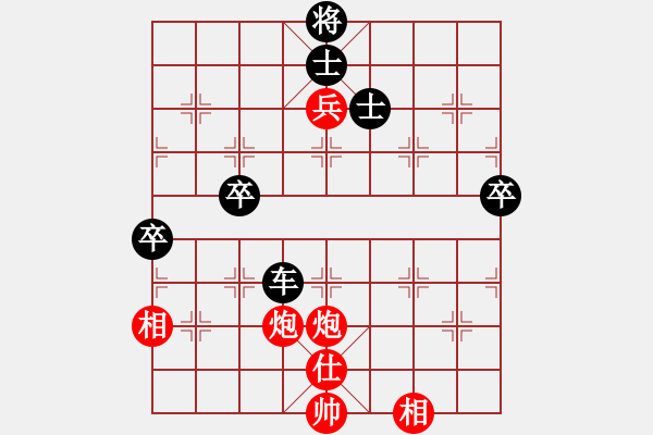 象棋棋譜圖片：風(fēng)鈴刀(7段)-負(fù)-冬日暖陽(7段) - 步數(shù)：80 