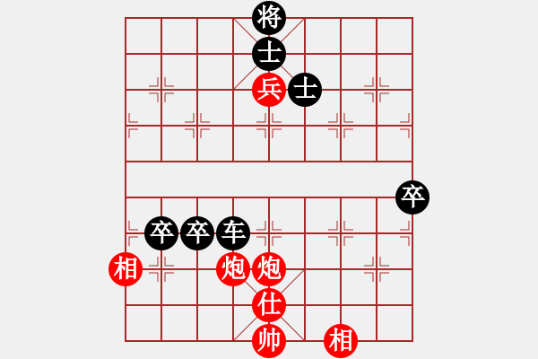 象棋棋譜圖片：風(fēng)鈴刀(7段)-負(fù)-冬日暖陽(7段) - 步數(shù)：90 