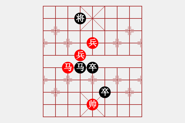 象棋棋譜圖片：太極 【曾俊嶺】 - 步數(shù)：10 