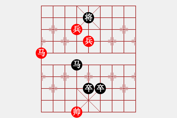 象棋棋譜圖片：太極 【曾俊嶺】 - 步數(shù)：20 