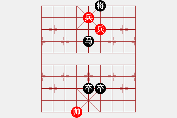 象棋棋譜圖片：太極 【曾俊嶺】 - 步數(shù)：30 