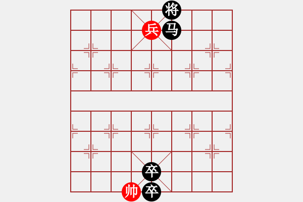 象棋棋譜圖片：太極 【曾俊嶺】 - 步數(shù)：40 