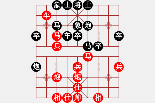 象棋棋譜圖片：五六炮進(jìn)七兵對(duì)反宮馬右橫車(chē)（平穩(wěn)） - 步數(shù)：30 