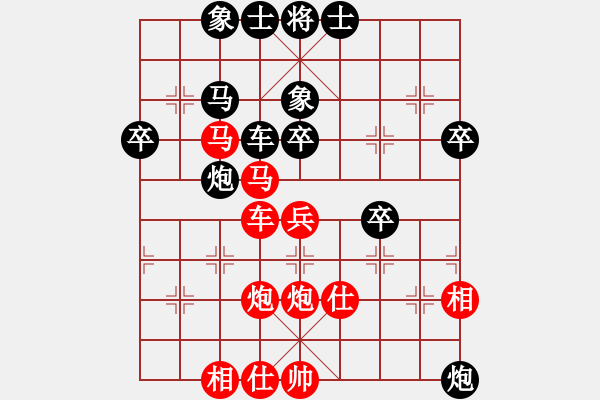 象棋棋譜圖片：五六炮進(jìn)七兵對(duì)反宮馬右橫車(chē)（平穩(wěn)） - 步數(shù)：44 