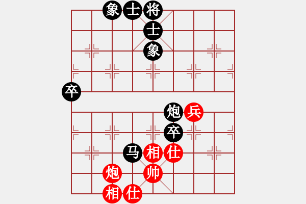 象棋棋譜圖片：劉思奇 先負 武文黃松 - 步數(shù)：80 