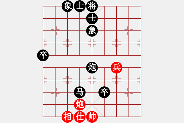 象棋棋譜圖片：劉思奇 先負 武文黃松 - 步數(shù)：88 