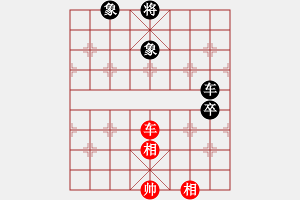 象棋棋譜圖片：第158局 車雙相巧和車卒雙象 - 步數(shù)：0 