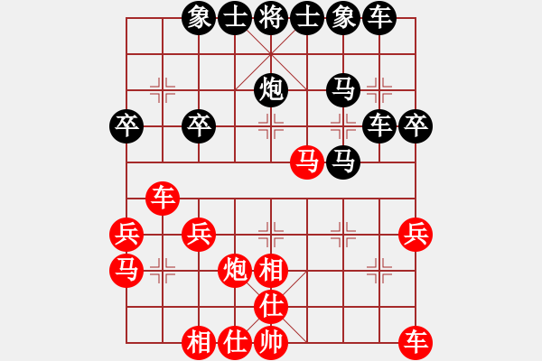 象棋棋譜圖片：阿榮[710610177] -VS- 橫才俊儒[292832991] - 步數(shù)：30 