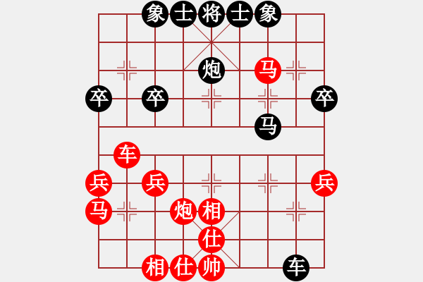 象棋棋譜圖片：阿榮[710610177] -VS- 橫才俊儒[292832991] - 步數(shù)：34 