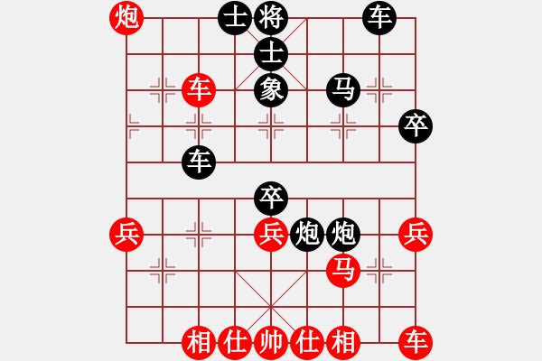 象棋棋譜圖片：山水牛牛（業(yè)6-2） 先勝 君臨天下（業(yè)6-2）201706292118.pgn - 步數(shù)：39 