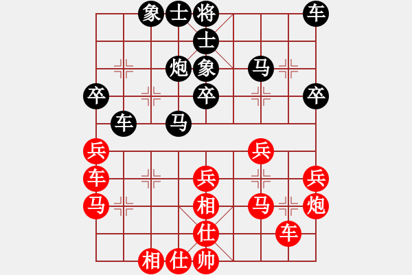 象棋棋谱图片：陶汉明     先和 卜凤波     - 步数：30 