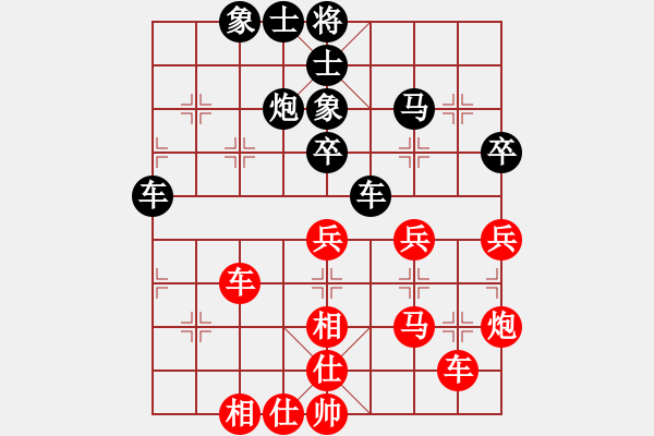 象棋棋谱图片：陶汉明     先和 卜凤波     - 步数：40 